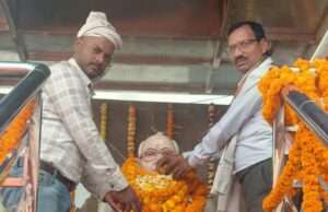 स्वतंत्रता सेनानी भवन में पारसनाथ मौर्य को दी गई श्रद्धांजलि