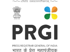केंद्र सरकार की सख्ती: प्रेस एक्ट 2023 के तहत उल्लंघन पर अखबारों, पत्रिकाओं पर होगी कड़ी कार्रवाई, एडवाइजरी जारी