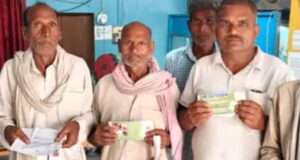बैंक में भुगतान को लेकर शिकायत शिकायत कर ग्रामीण ने की जांच की मांग