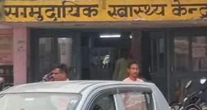 प्रसूता को नहीं मिली प्रोत्साहन राशि, थककर मुख्यमंत्री पोर्टल पर की शिकायत