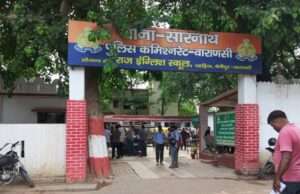 दहेज उत्पीड़न में विवाहिता से मारपीट, जबरन गर्भपात का आरोप; पति व सास जेल भेजे गए
