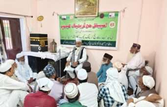 हज ट्रेनिंग कैंप: एहराम की हालत में बहुत सी चीजें हम पर हो जाती है हराम