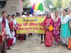 ग्राम पंचायत बलापुर में “स्कूल चलो अभियान” के तहत भव्य जागरूकता रैली का आयोजन