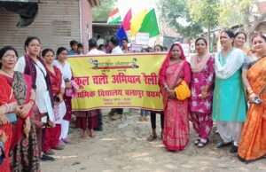 ग्राम पंचायत बलापुर में “स्कूल चलो अभियान” के तहत भव्य जागरूकता रैली का आयोजन