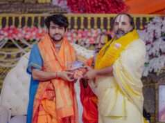 सनातन धर्म को मजबूत करने पर देगे जोर