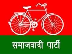 डॉ. अम्बेडकर जयंती को लेकर सपा ने की बड़ी तैयारी