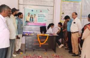 ह्यूमन पैपिलोमा टीकाकरण का हुआ शुभारंभ