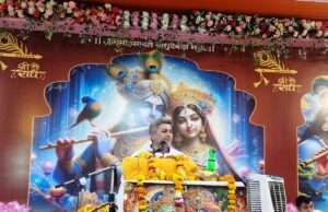 भक्तिभाव से भगवान का वंदन देता है पुण्यफल-भीष्मपितामह मिश्र