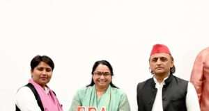 अखिलेश यादव ने किया महिला सभा की नई राष्ट्रीय अध्यक्ष का ऐलान