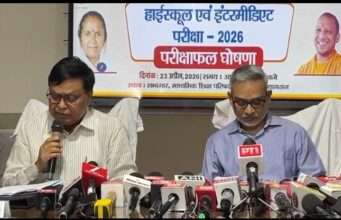 Up Board Result 2026 : हाईस्कूल में सीतापुर से कशिश वर्मा, इण्टर में सीतापुर की शिखा वर्मा रही टॉपर