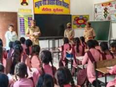 महिला सुरक्षा, सम्मान एवं स्वावलंबन के उद्देश्य से पुलिस द्वारा चलाया गया जागरूकता अभियान