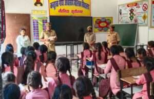 महिला सुरक्षा, सम्मान एवं स्वावलंबन के उद्देश्य से पुलिस द्वारा चलाया गया जागरूकता अभियान