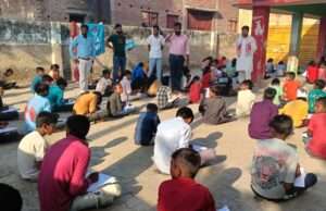 आधुनिक भारत में नेहरू के योगदान पर निबंध प्रतियोगिता हुई आयोजित