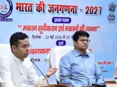 जनगणना 2027 की तैयारियों को लेकर बैठक, 22 मई से शुरू होगा पहला चरण