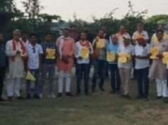 भगवान परशुराम जन्मोत्सव को ऐतिहासिक रूप से मनाने को आयोजन समिति की बैठक सम्पन्न