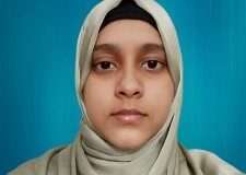 इंटरमीडिएट में 95.2% अंक हासिल कर बुशरा खान ने बढ़ाया जिले का गौरव