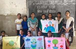 पृथ्वी दिवस राजकीय हाईस्कूल कसिया में ‘हमारी शक्ति, हमारा ग्रह’ थीम पर लिया पर्यावरण संरक्षण का संकल्प