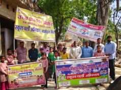 स्कूल चलो अभियान व संचारी रोग जागरूकता रैली निकाली गई
