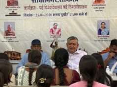 पढ़े विश्वविद्यालय, बढ़े विश्वविद्यालय” अभियान के तहत निकाली गई जागरूकता रैली