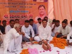 10.77 किमी लंबी चार सड़कों का शिलान्यास, 36.80 करोड़ की परियोजनाओं से बढ़ेगी कनेक्टिविटी