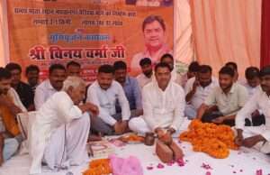 10.77 किमी लंबी चार सड़कों का शिलान्यास, 36.80 करोड़ की परियोजनाओं से बढ़ेगी कनेक्टिविटी