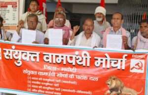 शांतिपूर्वक होने वाले धरना-प्रदर्शन पर न लगाएं जाए रोकरू वामपंथी दल