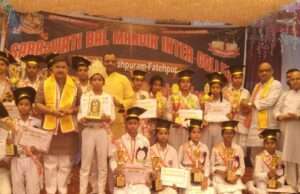 मेधा अलंकरण व अभिभावक सम्मान समारोह हर्षोल्लास के साथ संपन्न