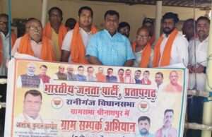 ग्राम संपर्क अभियान के अंतर्गत विभिन्न गावों में किया जनसंवाद