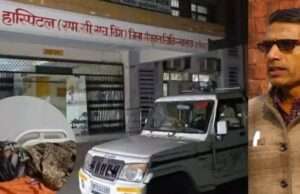 कुशीनगर कांड: सलाखों के पीछे हेडमास्टर, सवालों के घेरे में पूरा सिस्टम