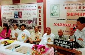 यह चिता भी ना जाला पाएगी सपने मेरे, मैं तो मैं तो चंदन हूं जलूंगा तो महक जाऊंगा..(नाजिश प्रतापगढ़ी)