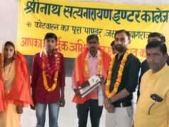 किसान के बेटे आशीष कुशवाहा ने 96ः प्राप्त कर विद्यालय का रोशन किया नाम