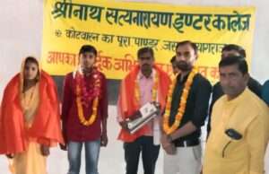 किसान के बेटे आशीष कुशवाहा ने 96ः प्राप्त कर विद्यालय का रोशन किया नाम