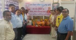 निःशुल्क स्वास्थ्य शिविर सम्पन्न, मरीजों को मिला लाभ