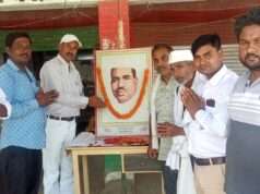 रविवार को जिला कांग्रेस कार्यालय पर बाबू जगजीवन राम की जयंती सादगी से मनाई गई