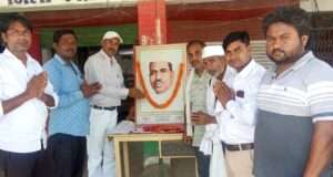 रविवार को जिला कांग्रेस कार्यालय पर बाबू जगजीवन राम की जयंती सादगी से मनाई गई