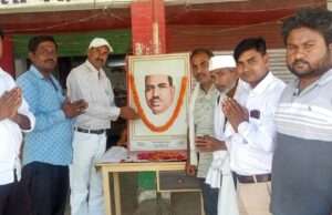 रविवार को जिला कांग्रेस कार्यालय पर बाबू जगजीवन राम की जयंती सादगी से मनाई गई