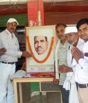 रविवार को जिला कांग्रेस कार्यालय पर बाबू जगजीवन राम की जयंती सादगी से मनाई गई