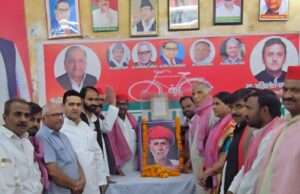न्याय पूर्ण और समता मूलक समाज चाहते थे ज्योतिबा फुले, सपा कार्यालय मे मनाई गई जयंती