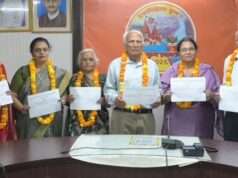 प्रो सीताराम त्रिपाठी अध्यक्ष, लतिका श्रीवास्तव बनी सचिव