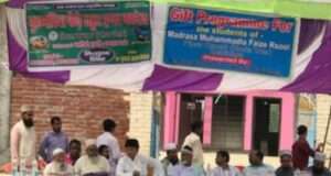 मदरसा मुहम्मदिया फैजे रसूल बना रिश्तों की नियुक्तियों का अड्डा