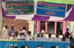मदरसा मुहम्मदिया फैजे रसूल बना रिश्तों की नियुक्तियों का अड्डा