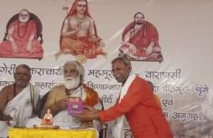 जगद्गुरू आदि शंकराचार्य जयती पर श्रृंगेरी मठ में हुए विविध आयोजन