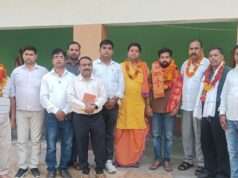 आयकर अधिकारी चयनित होने पर दी गई शुभकामनाएं