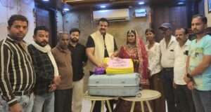 गरीब परिवार की बेटी की शादी में सहयोग, संघर्ष सेवा समिति ने भेंट किए उपहार