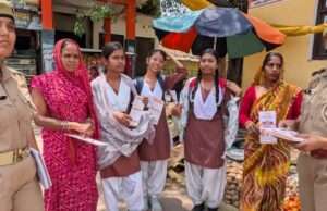मिशन शक्ति अभियान के तहत महिलाओं व बालिकाओं को किया गया जागरूक