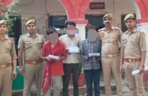 रेलवे स्टेशन पर मोबाइल चोर गिरोह का पर्दाफाश, 3 शातिर गिरफ्तार