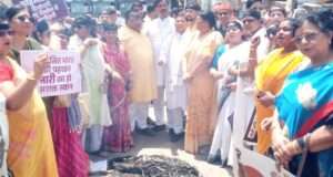 नारी शक्ति वंदन अधिनियम के विरोध पर भाजयुमो का प्रदर्शन, कांग्रेस का पुतला दहन