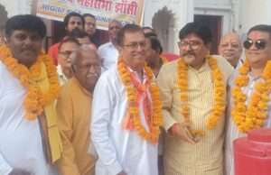 भव्य आयोजन में मनाया गया भगवान चित्रगुप्त प्रकटोत्सव, हवन-पूजन के साथ समाज ने की समृद्धि की कामना