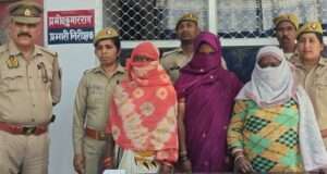 टप्पेबाजी करने वाली सास-बहू समेत तीन महिलाएं गिरफ्तार