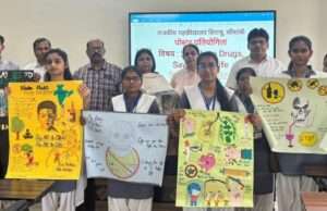 सिराथू महाविद्यालय में पोस्टर प्रतियोगिता, नशा मुक्ति का दिया संदेश